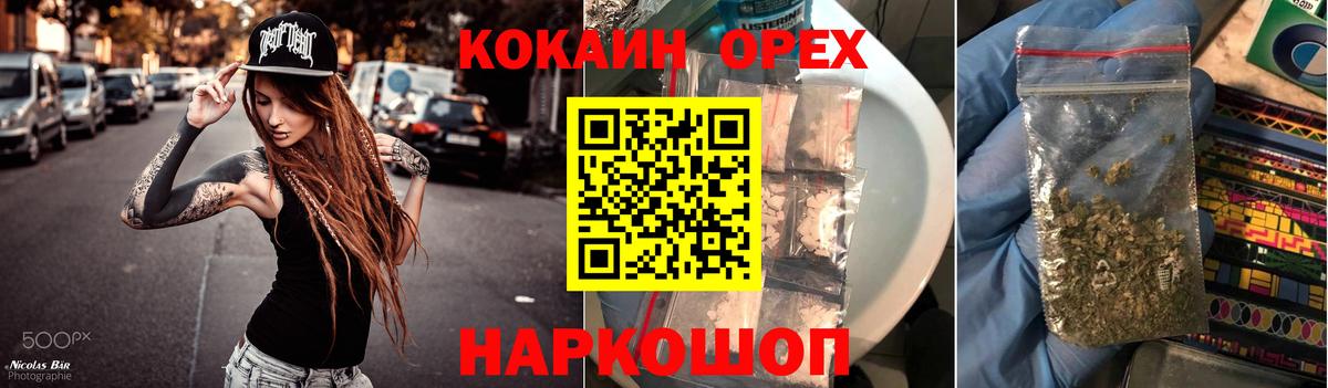 COCAIN FishScale Нефтекамск