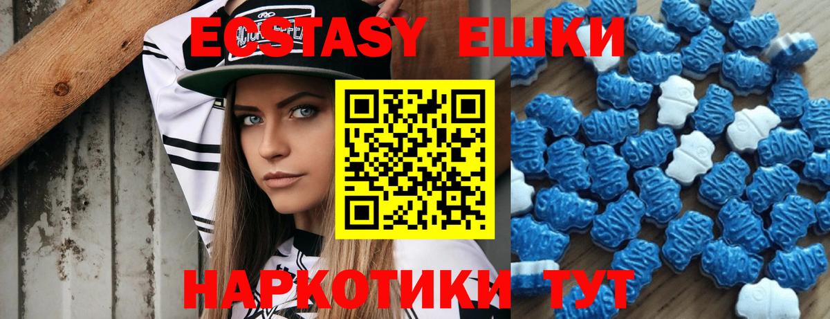 Ecstasy  ЭКСТАЗИ louis Vuitton  Вход с VPN  где можно купить   Нефтекамск 