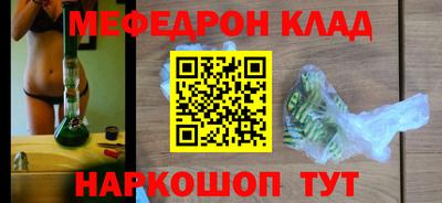 бошки Славгород