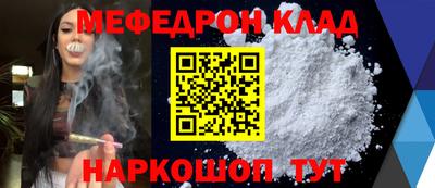 бошки Славгород