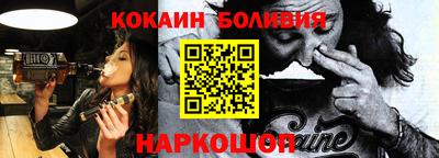 героин Славянск-на-Кубани