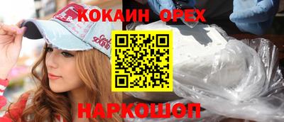 героин Славянск-на-Кубани