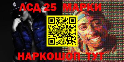 кокаин Сланцы