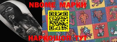 бошки Славгород