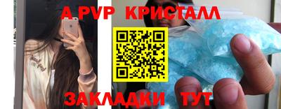 бошки Славгород
