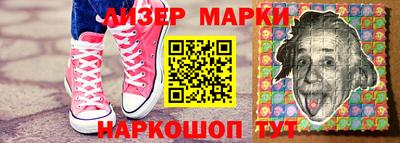 кокаин Сланцы
