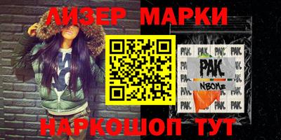 героин Славянск-на-Кубани