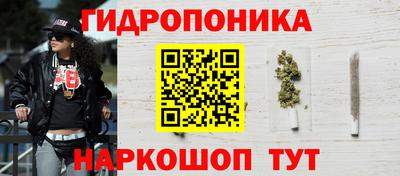 героин Славянск-на-Кубани