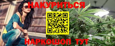 героин Славянск-на-Кубани