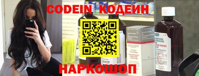 героин Славянск-на-Кубани