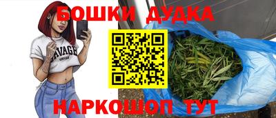 героин Славянск-на-Кубани