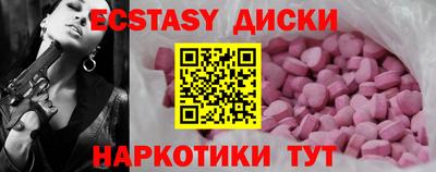 кокаин Сланцы