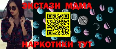 кокаин Сланцы
