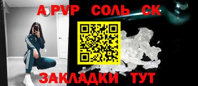 кокаин Сланцы