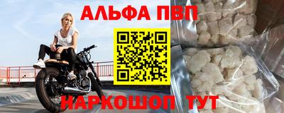 кокаин Сланцы