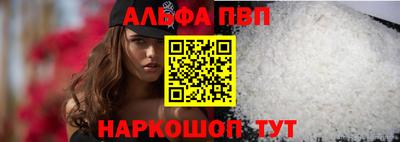 бошки Славгород