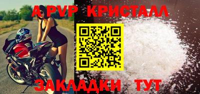 бошки Славгород