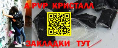 кокаин Сланцы