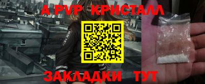 кокаин Сланцы