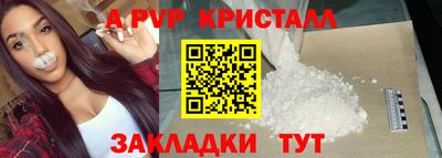 кокаин Сланцы