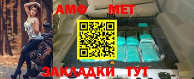 кокаин Сланцы