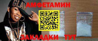 бошки Славгород