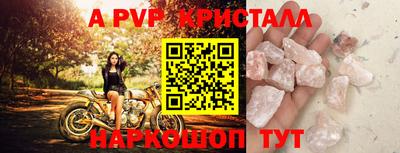 кокаин Сланцы