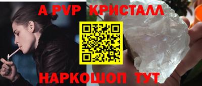 героин Славянск-на-Кубани