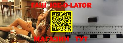 бошки Славгород