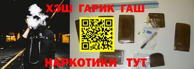 кокаин Сланцы