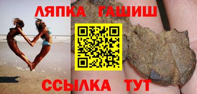 героин Славянск-на-Кубани