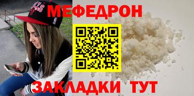 бошки Славгород