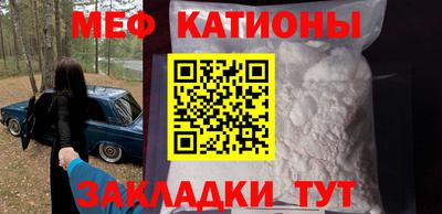 кокаин Сланцы