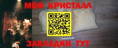 бошки Славгород