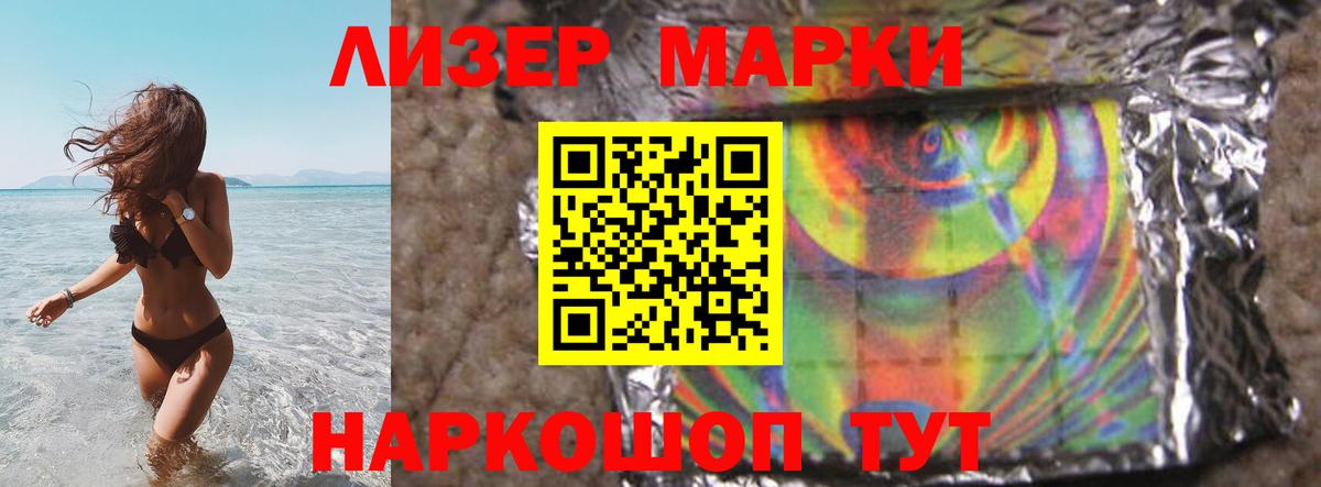ЛСД экстази ecstasy Нефтекамск