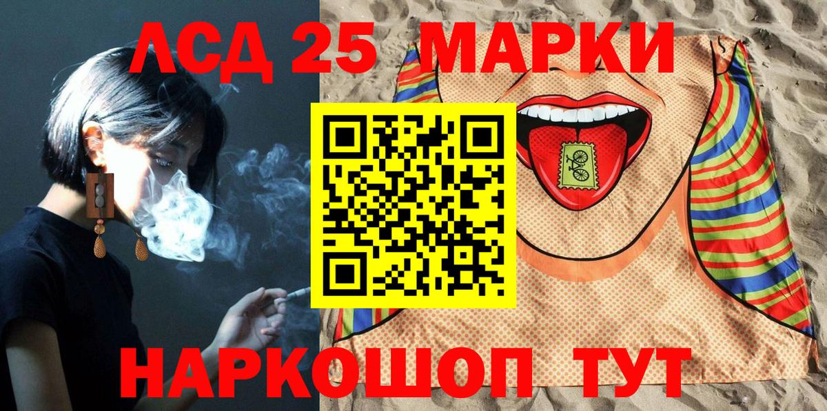 Нефтекамск  Марки NBOMe 1,8мг  Марки NBOMe 1,8мг  Вход с VPN 