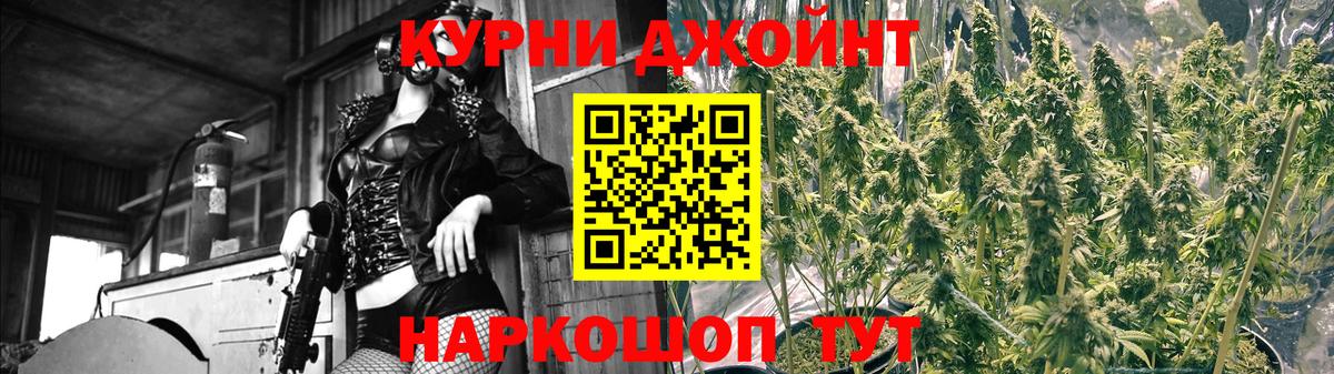 Шишки марихуана OG Kush Нефтекамск