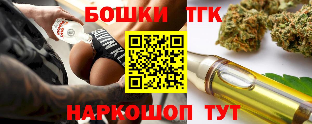 МАРИХУАНА тримм  Бошки Шишки Bruce Banner  Каннабис THC 21%  Вход с VPN  Марихуана Ganja  Нефтекамск 